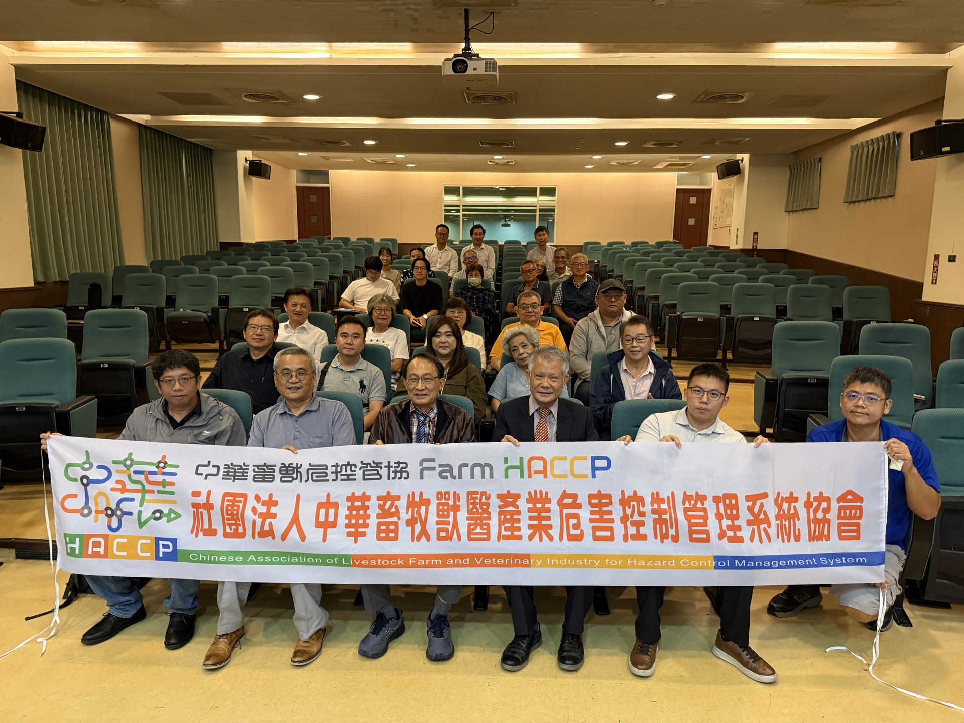 114年度第三次研討會