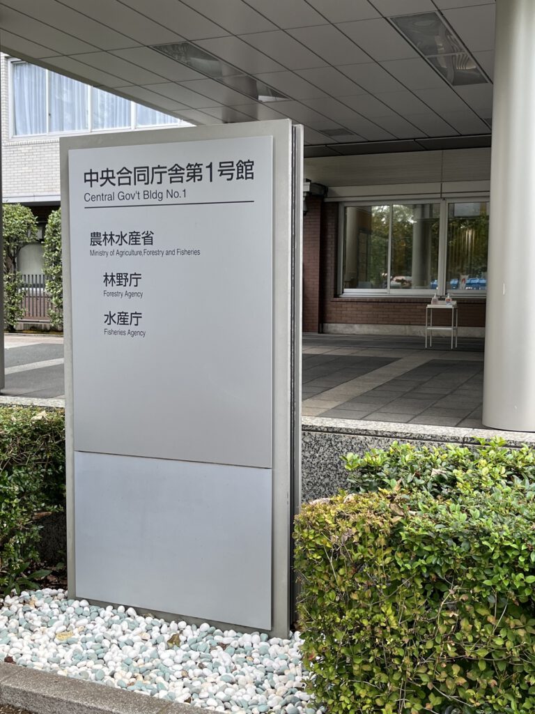 日本農林水產省交流參訪 活動照片 7