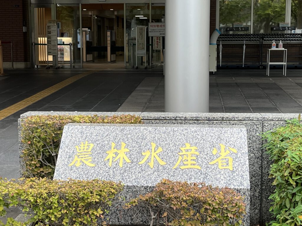 日本農林水產省交流參訪 活動照片 6