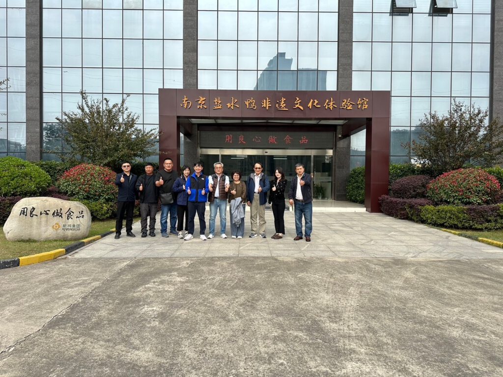 南京、徐州畜牧產業參訪交流 活動照片 10