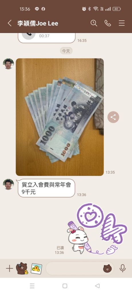 羅揚銘博士交流座談會 活動照片 2