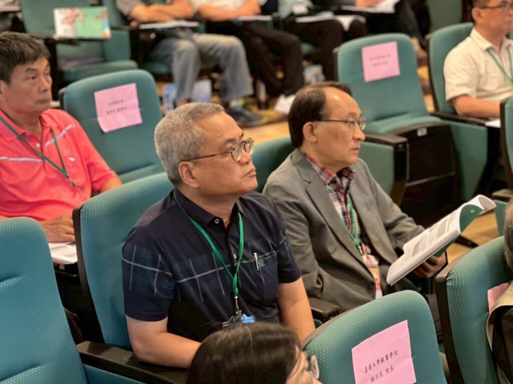 中獸醫藥應用論壇 活動照片 4