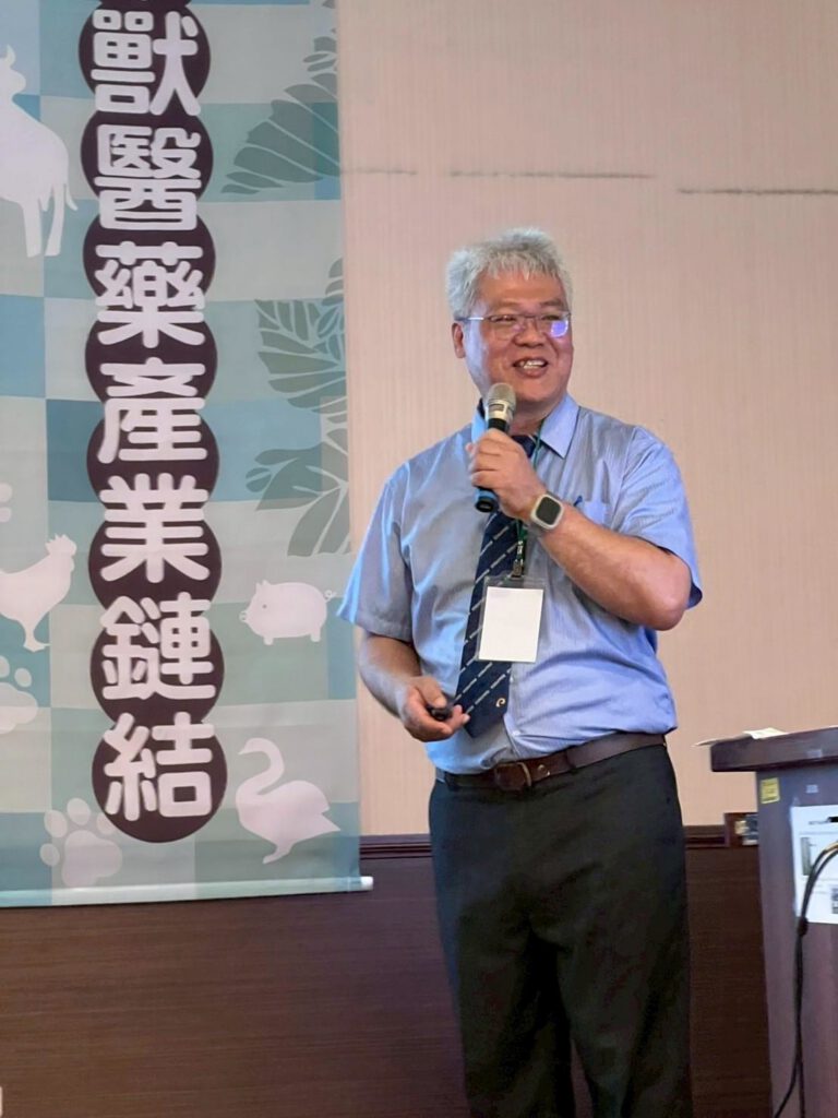 中獸醫藥應用論壇 活動照片 6