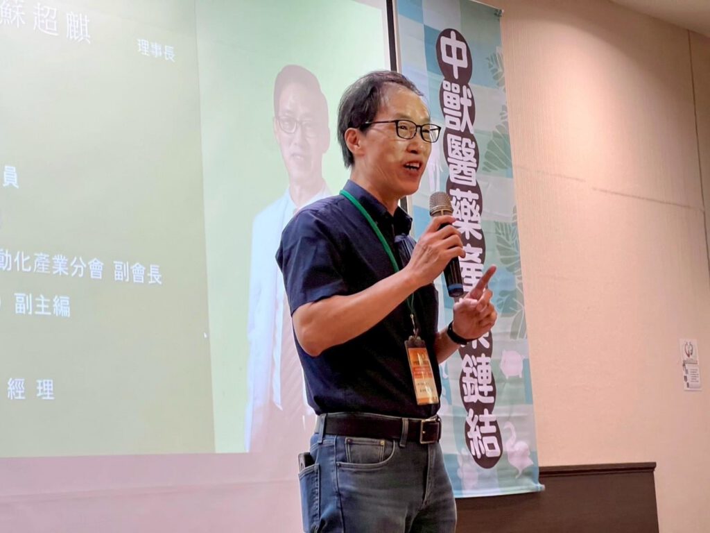 中獸醫藥應用論壇 活動照片 7
