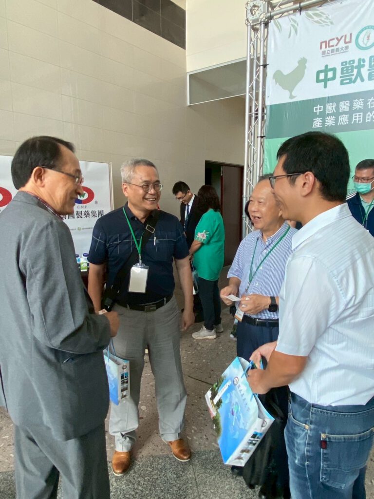中獸醫藥應用論壇 活動照片 11