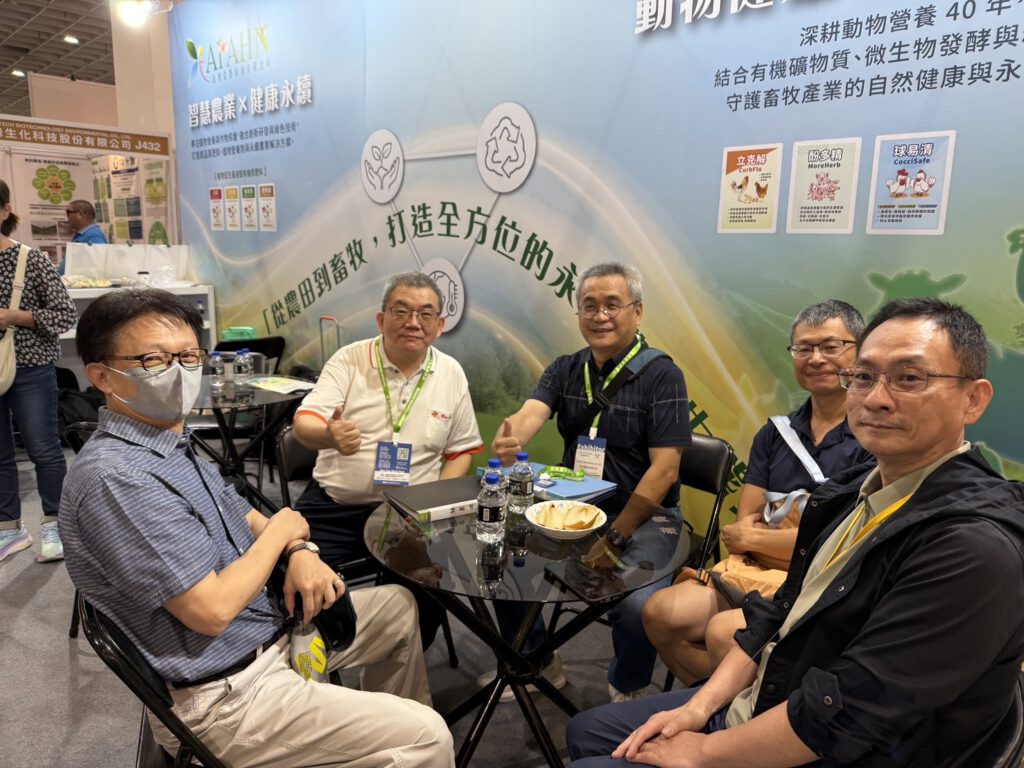 雜糧基金會交流拜會 活動照片 1