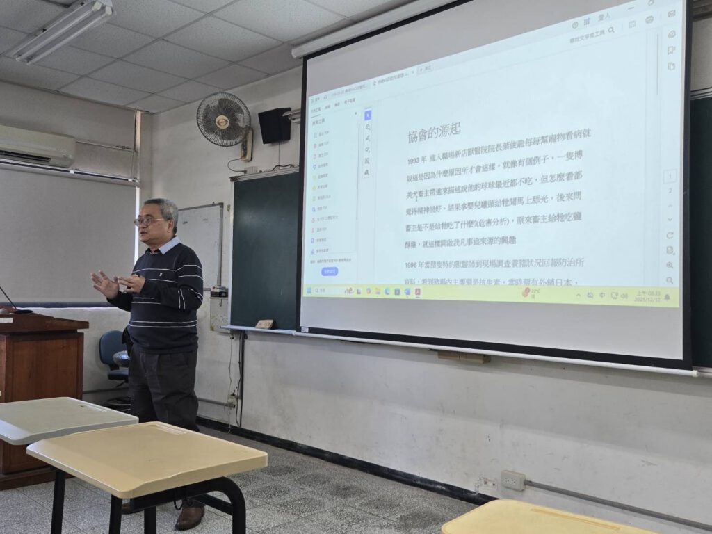 農場 HACCP 與飼養管理產學交流 活動照片 1