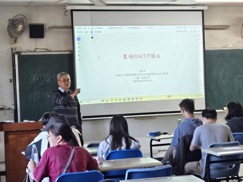 農場 HACCP 與飼養管理產學交流 活動照片 5