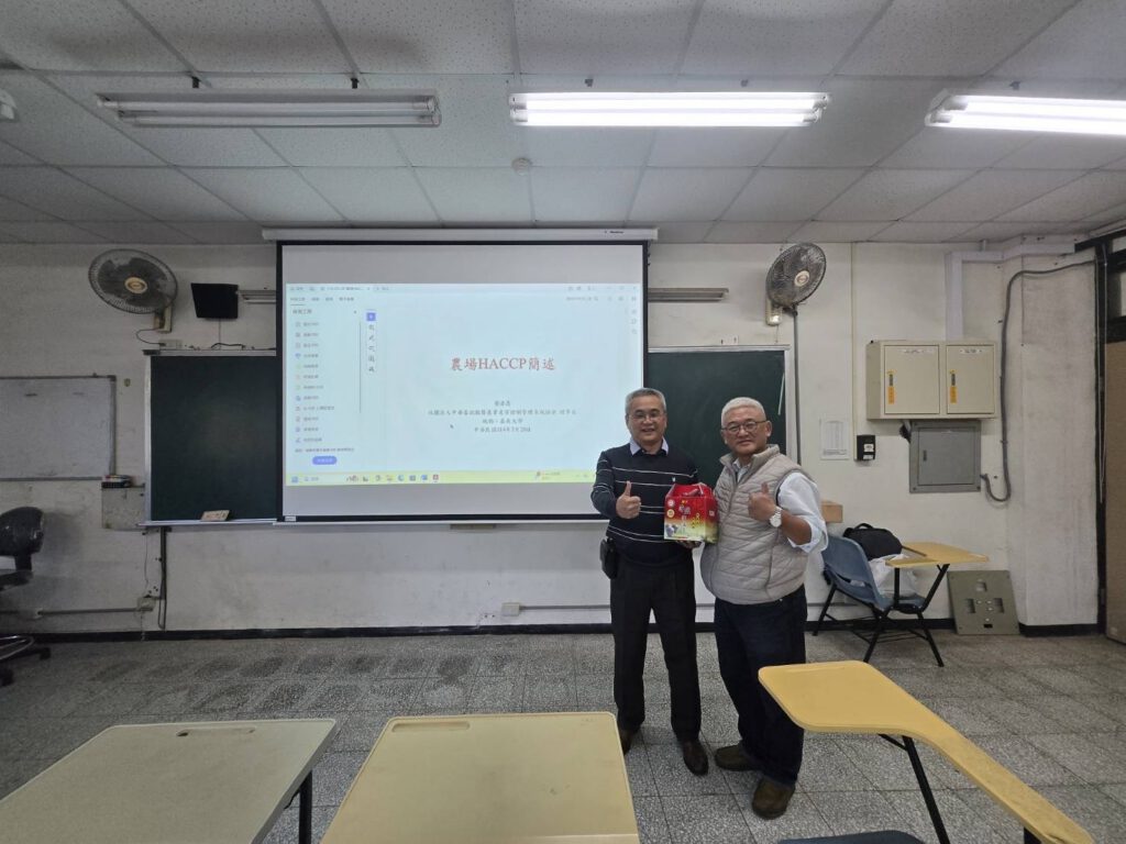 農場 HACCP 與飼養管理產學交流 活動照片 3