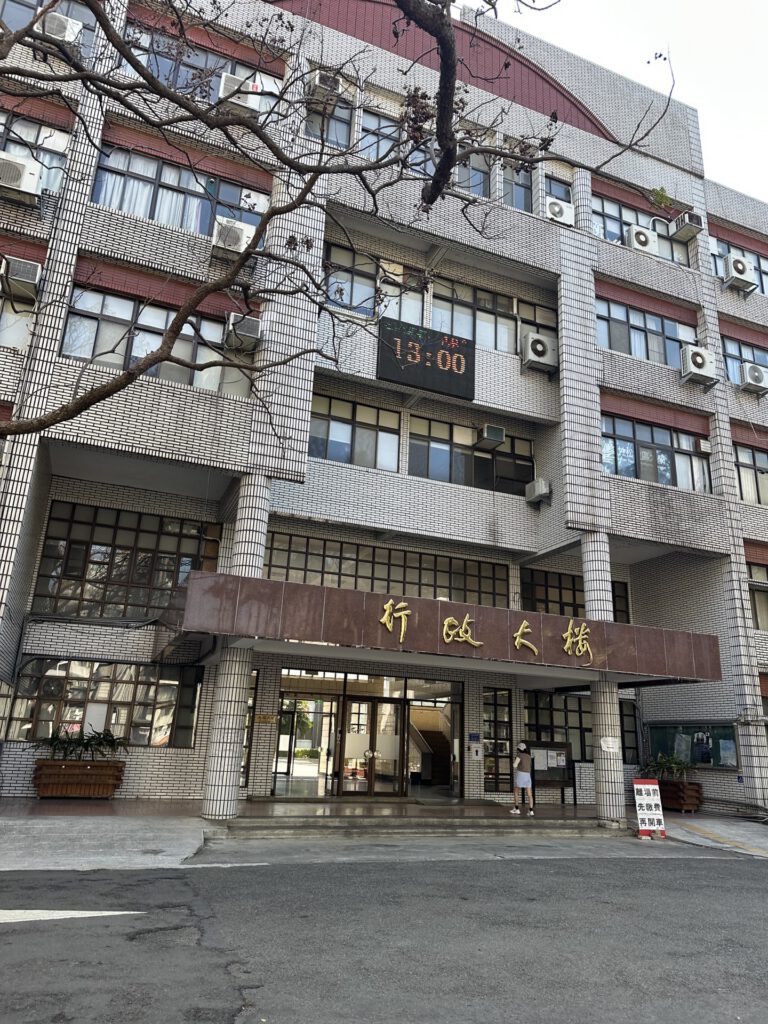 HACCP 推動方向產官學交流 活動照片 1