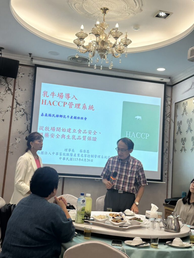 乳業產銷班交流活動 活動照片 5