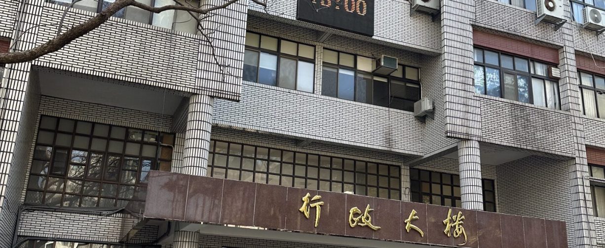 HACCP 推動方向產官學交流 活動照片