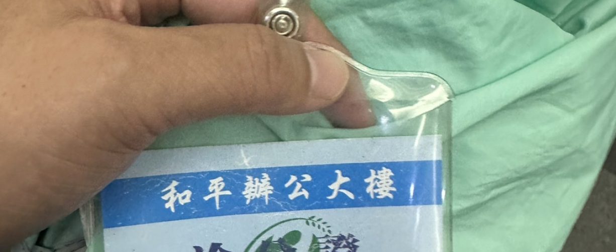 農業部動植物防疫檢疫署拜會交流 活動照片