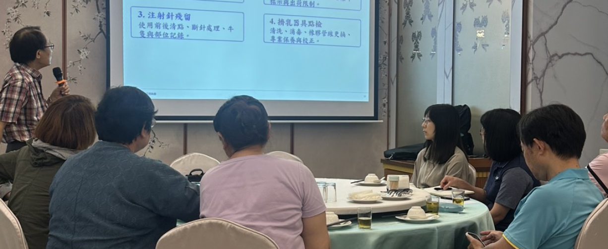 乳業產銷班交流活動 活動照片